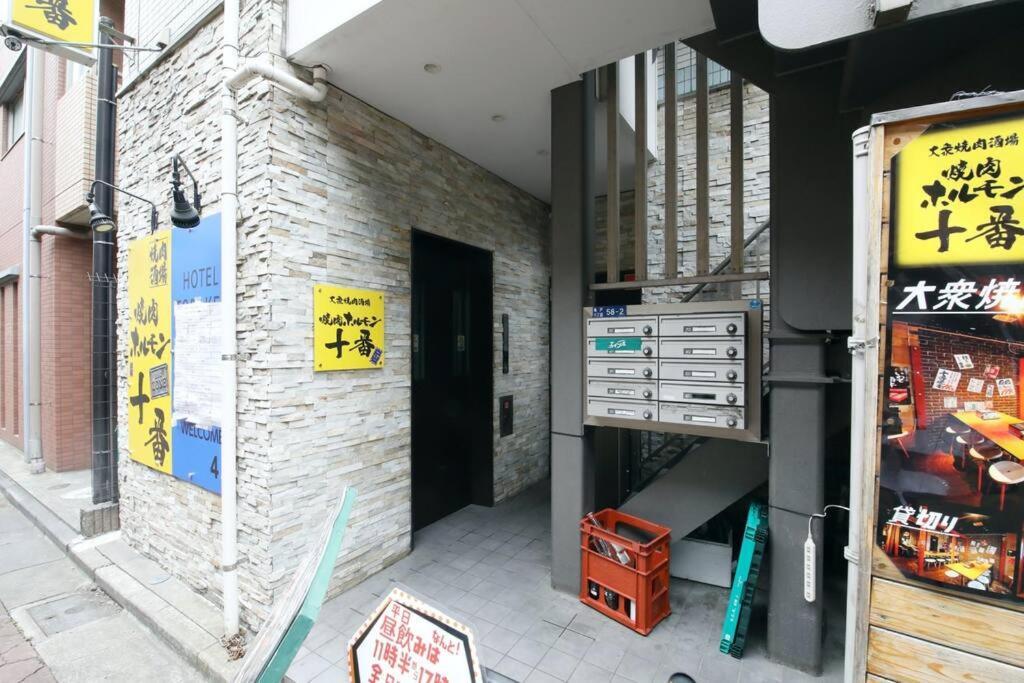 Hotel Toraken Tokyo prefektur Exteriör bild